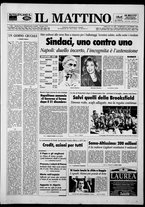 giornale/TO00014547/1993/n. 329 del 5 Dicembre